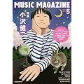 MUSIC MAGAZINE (�~���[�W�b�N�}�K�W��) 2010�N 05����