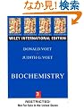 Biochemistry: Biomolecules, Mechanisms of Enzyme Action and Metabolism v. 1