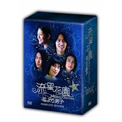 �����ԉ�~�Ԃ��j�q~ �R���v���[�gDVD-BOX(10���g)
