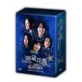�����ԉ�~�Ԃ��j�q~ �R���v���[�gDVD-BOX(10���g)