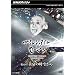 NHK�X�y�V���� �A�C���V���^�C�����}�� ��1�� ����(���)�̎��󂩂� [DVD]