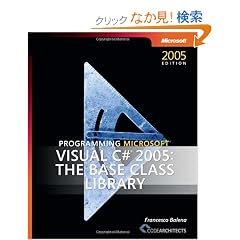 Programming Microsoft  Visual C#  2005: The Base Class Library (Pro-Developer)