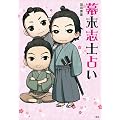 �����u�m�肢