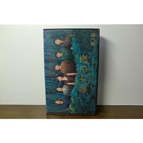 �����X(3) [VHS]