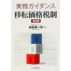 �����K�C�_���X �ړ]���i�Ő�