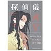 �T��V�� VOL.5 (�p��R�~�b�N�X�E�G�[�X 109-5)