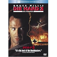 �_�C�E�n�[�h2 (�x�X�g�q�b�g�E�Z���N�V����) [DVD]