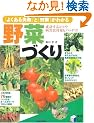 �u�悭���鎸�s�v�Ɓu�΍�v���킩���؂Â��� (���pBEST BOOKS)