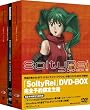 SoltyRei DVD-BOX ���S�\����萶�Y