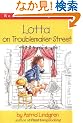 Lotta on Troublemaker Street (Ready-for-Chapters)