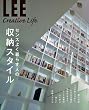 �Z���X�悭��炷�l�̎��[�X�^�C�� (LEE Creative Life 1)