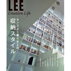�Z���X�悭��炷�l�̎��[�X�^�C�� (LEE Creative Life 1)
