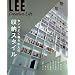 �Z���X�悭��炷�l�̎��[�X�^�C�� (LEE Creative Life 1)
