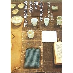 ���났��m���l�̍�����������