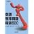 �p�ꐮ����萸�I600 (�͍��m�V���[�Y)