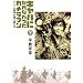 �L���p�ɂȂ�Ȃ������J�����}�� �x�g�i���푈�̌�蕔����(��)