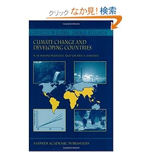 【クリックでお店のこの商品のページへ】Climate Change and Developing Countries (Advances in Global Change Research)