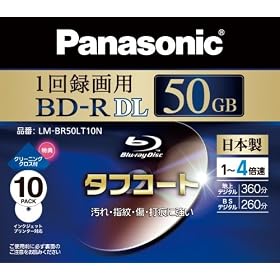 Panasonic �u���[���C�f�B�X�N ���{�� �^��p4�{�� 50GB(�Ж�2�w �ǋL�^) 10���p�b�N LM-BR50LT10N