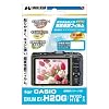 HAKUBA �f�W�^���J�����t���ی�t�B���� CASIO EXLIM EX-H20G/FH100/H15��p DGF-CEH20