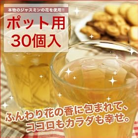�_�C�G�b�g�v�[�A�[���� �W���X�~���e�B�[ �|�b�g�p 30��
