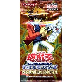 �V�Y�� �f���G�������X�^�[�Y �v���~�A���p�b�N 9 PREMIUM PACK9