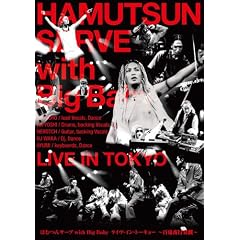 ���C���E�C���E�g�[�L���[~�S�S��s���Y~ [DVD]