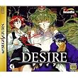 DESIRE
