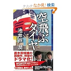 ���ԃ^�C�� (J�m�x���E�R���N�V����)