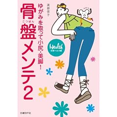 ���Ճ����e2~�䂪�݂�����ď��K�E���r!