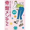 ���Ճ����e2~�䂪�݂�����ď��K�E���r!