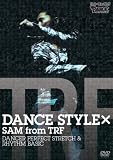 DANCE STYLE �~ SAM from TRF�@DANCER PERFECT STRETCH & RHYTHM BASIC [DVD]