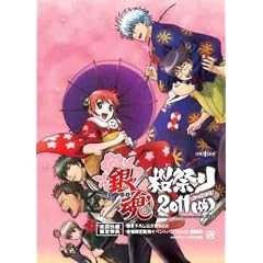 �⍰ ���Ղ�2011(��) [DVD]