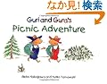 Guri and Gura's Picnic Adventure