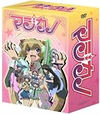 [DVD]野川さくら.中原麻衣 マジカノ DVD-BOX 【完全予約限定生産】