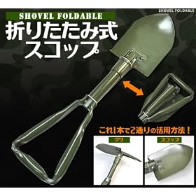 �y�܂肽���ݎ��X�R�b�v�z�X�R�b�v�ƃN����2WAY�d�l