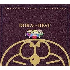 DORAEMON 20TH ANNIVERSARY~DORA THE BEST