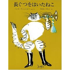 �������͂����˂� (���E����G�{�V���[�Y�E�X�C�X�̊G�{)