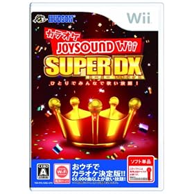 �J���I�PJOYSOUND Wii SUPER DX �ЂƂ�ł݂�Ȃŉ̂�����! (�\�t�g�P�i)
