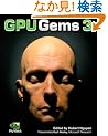 GPU Gems 3