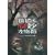 ���ɂ���ȕ��� 2007�H�̓��ʕ� [DVD]