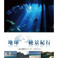 �n����i�I�s�@���̖��{�Z�m�[�e�^���L�V�R [Blu-ray]