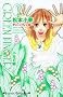 GREEN�@FINGER�@-���Ԃ̒�-�i2�j (�u�k�ЃR�~�b�N�X�L�X)