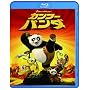 �J���t�[�E�p���_ [Blu-ray]