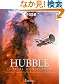 Hubble: 15 Years of Discovery