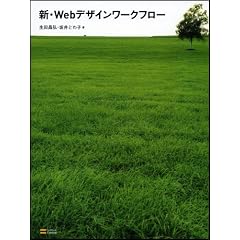 �V�EWeb�f�U�C�����[�N�t���[