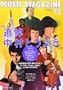 MUSIC MAGAZINE (�~���[�W�b�N�}�K�W��) 2011�N 10���� [�G��]
