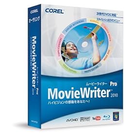 MovieWriter Pro 2010 �ʏ��