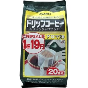 �A�o���X 1�t19�~�A���}20�L���}���u�����h 20P�~6��