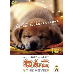 ��� THE MOVIE [DVD]