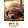 ��� THE MOVIE [DVD]